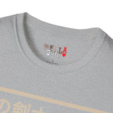 Dueling Samurai Cats Unisex Softstyle T-Shirt