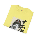 Warrior Fem Japanese Samurai T Shirt, Asian Graphic Tee, Bushido Warrior Shirt